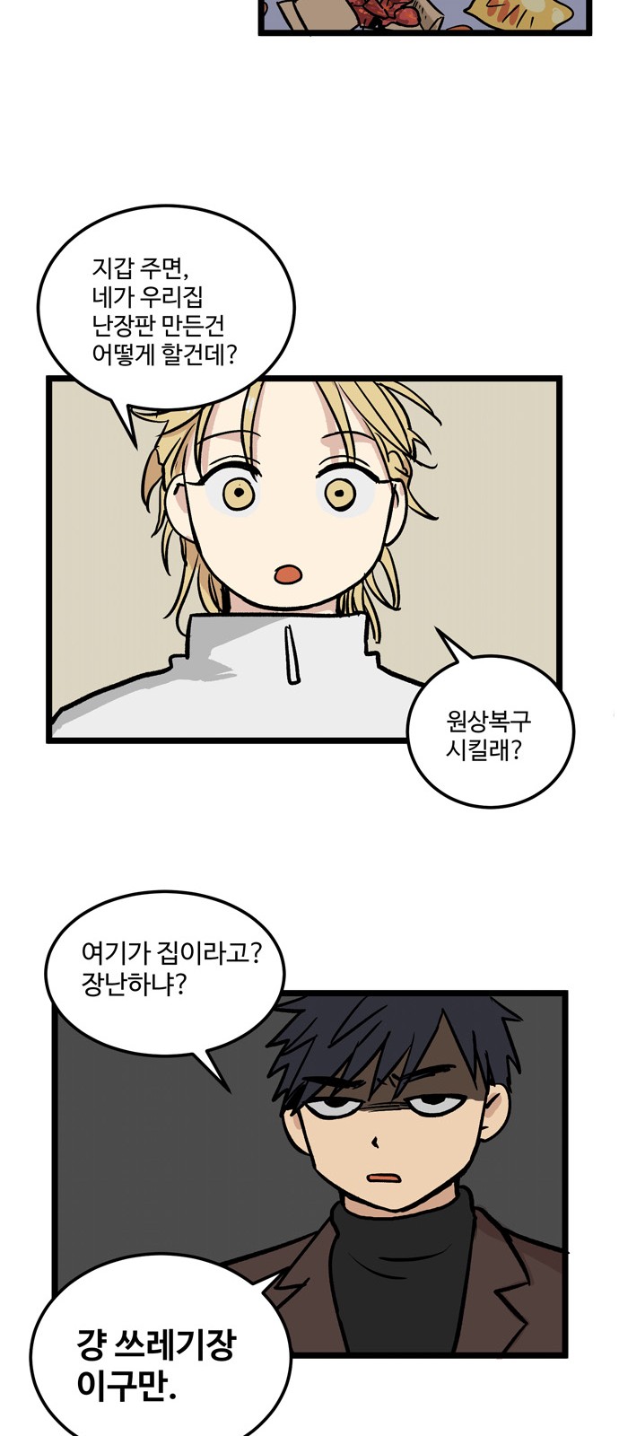 12 페이지