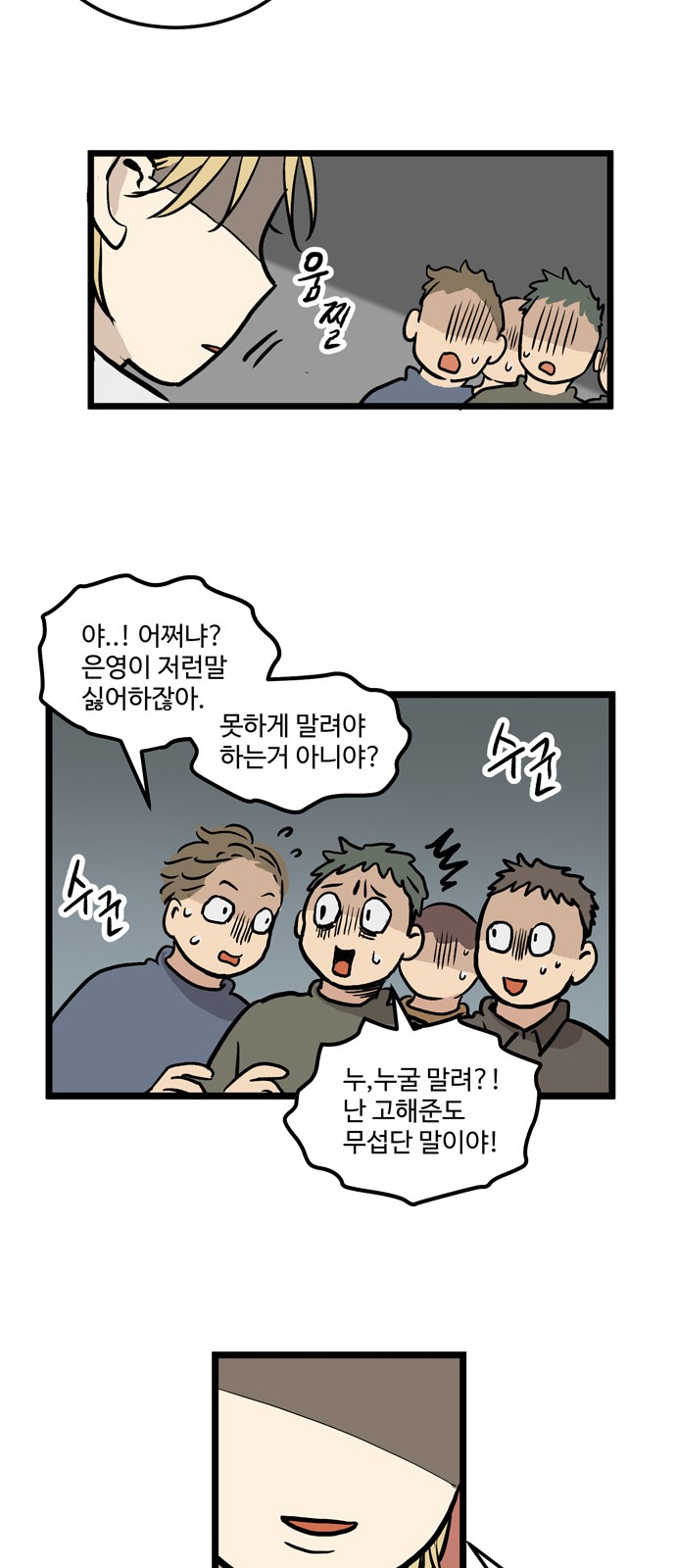 13 페이지