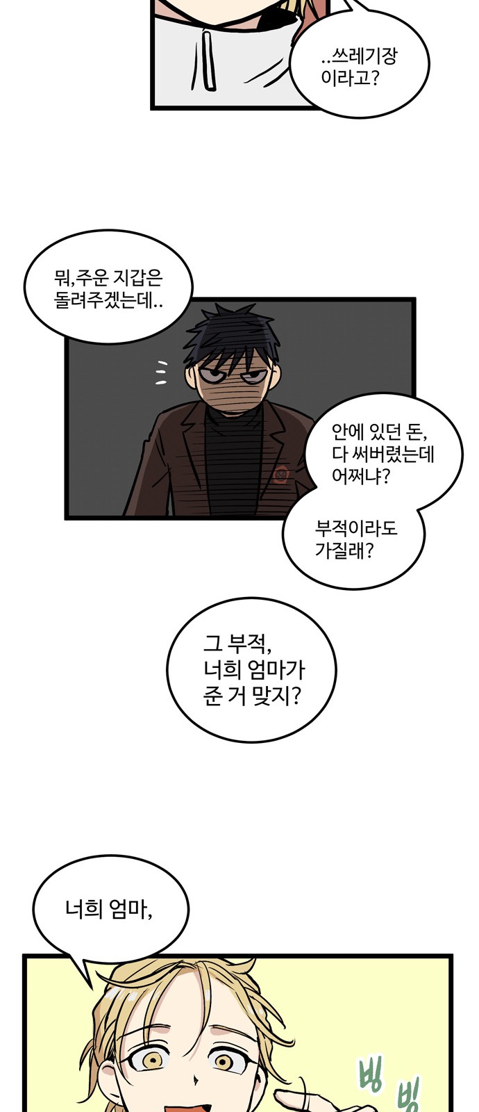 14 페이지