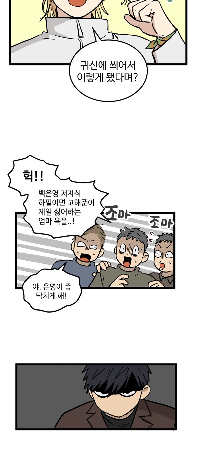 15 페이지