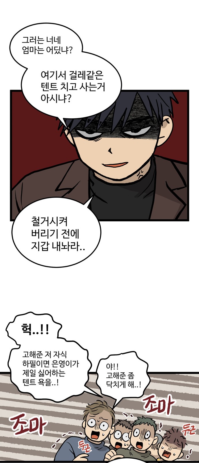 16 페이지