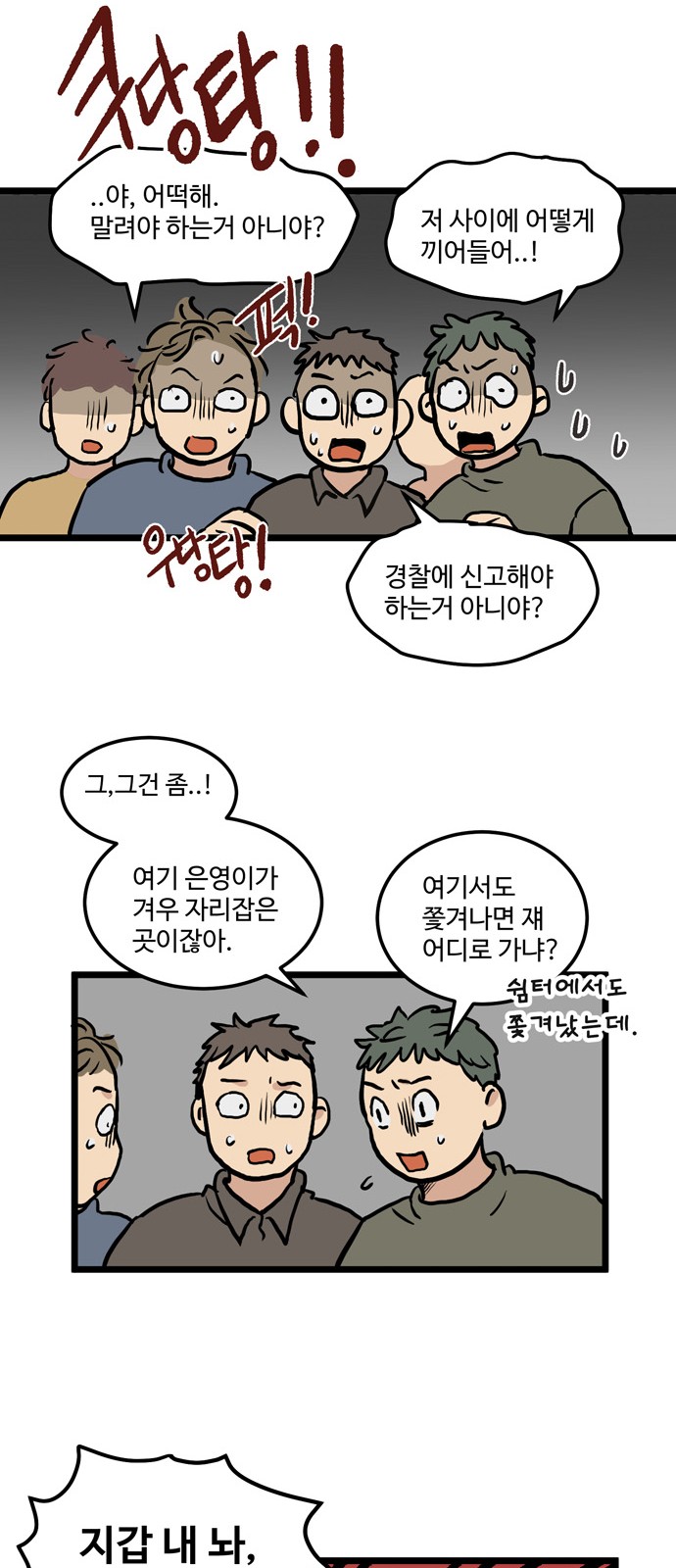 21 페이지