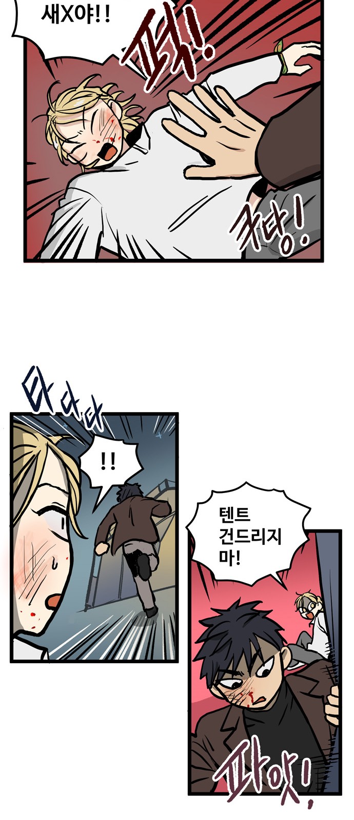22 페이지