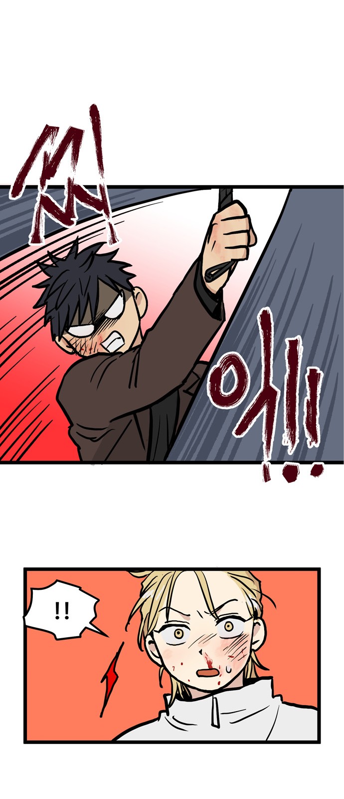 25 페이지