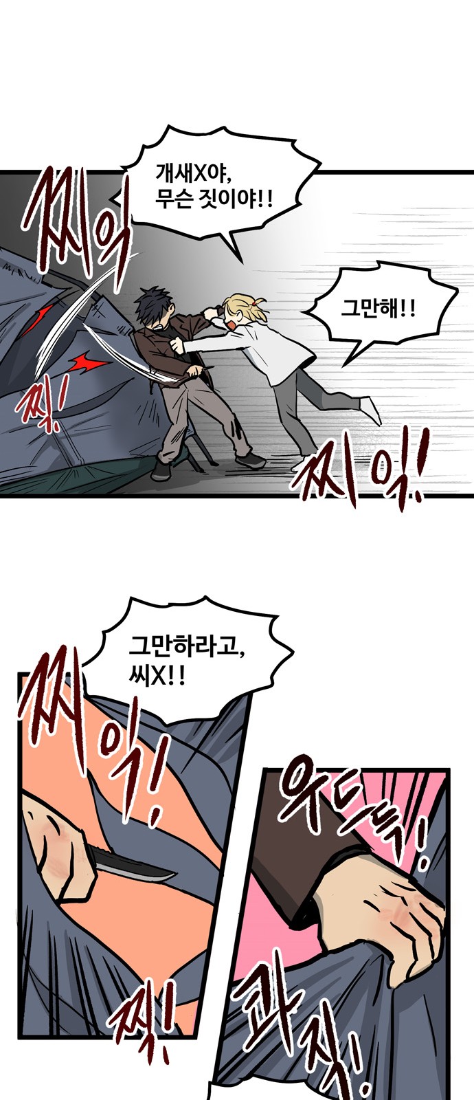 26 페이지