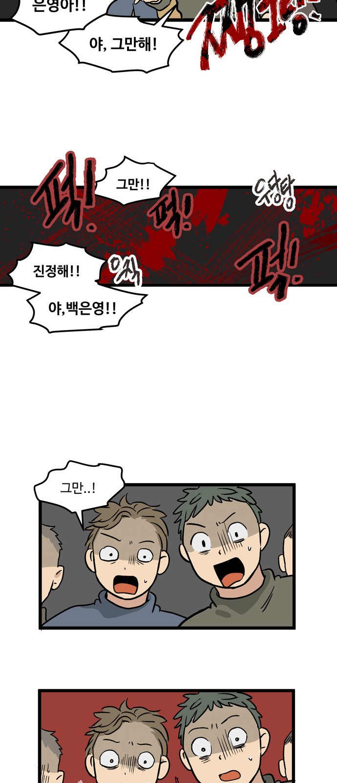 29 페이지