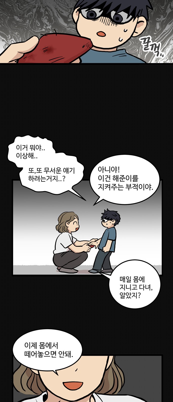 4 페이지