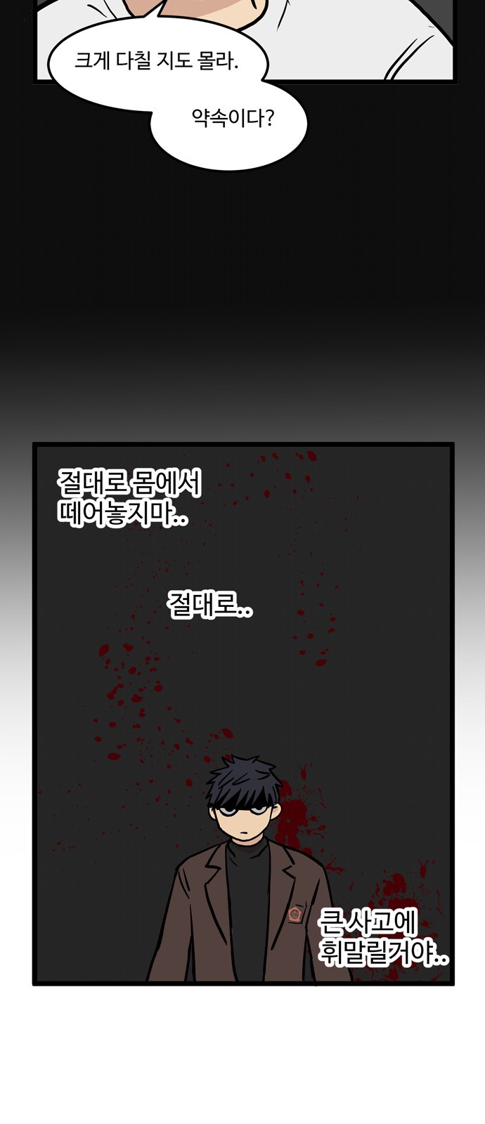 5 페이지