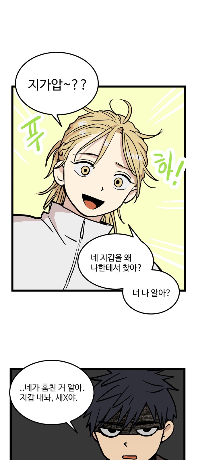 6 페이지