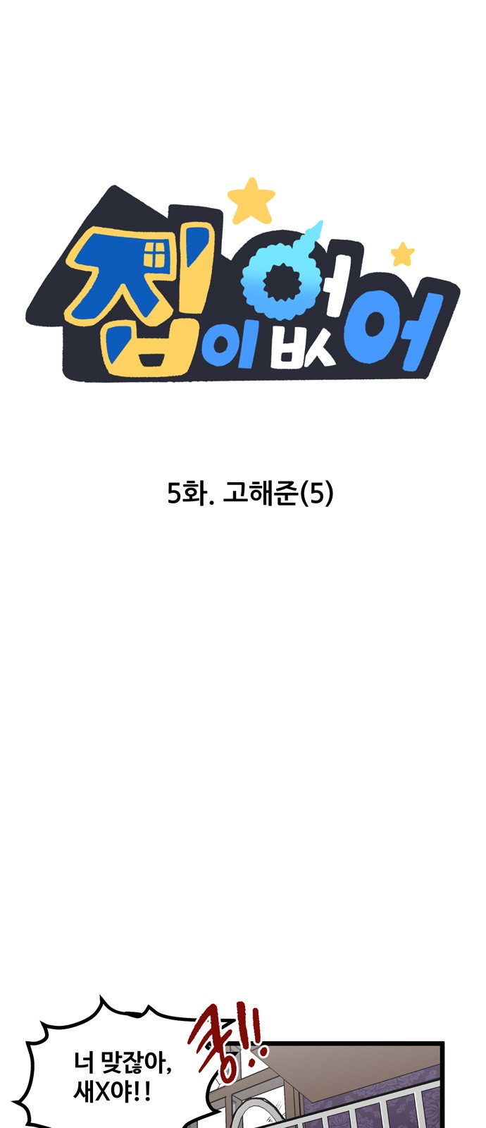 1 페이지