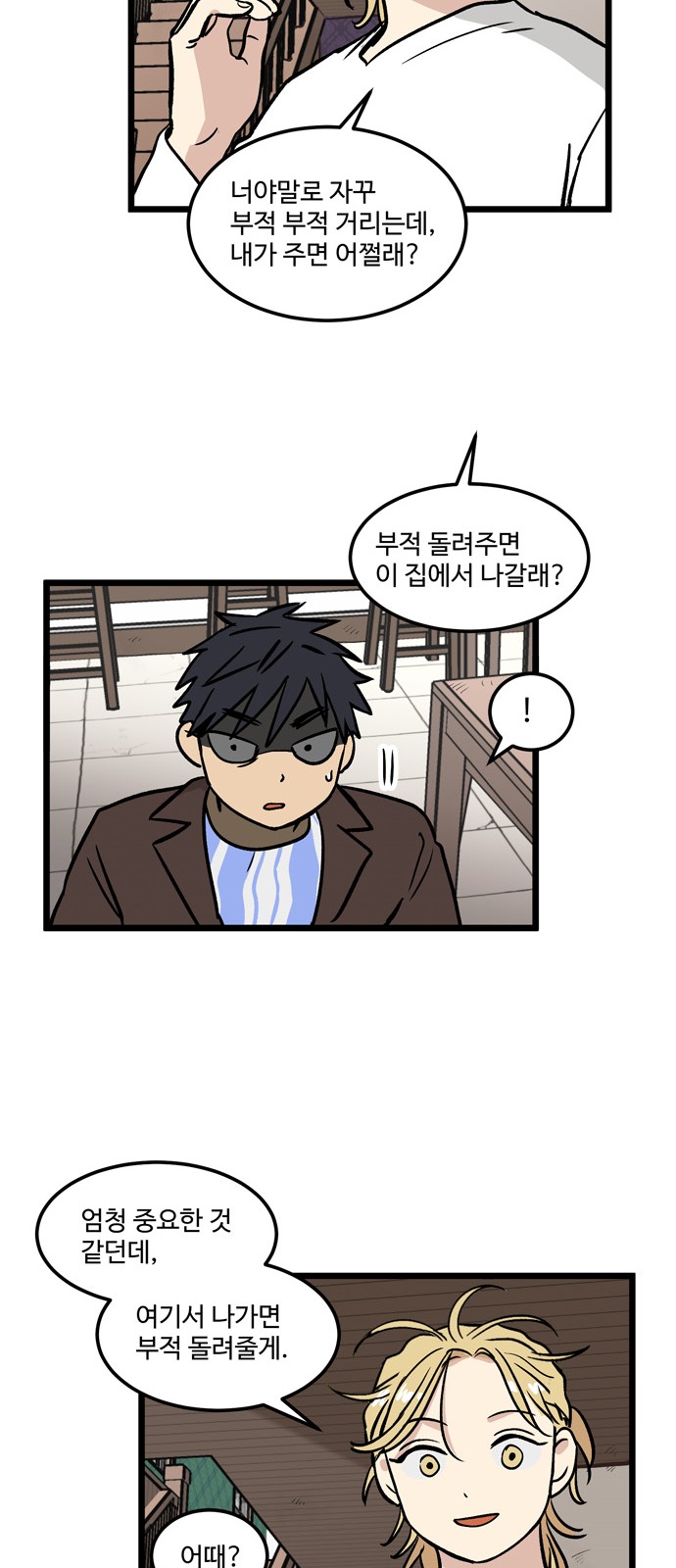 10 페이지