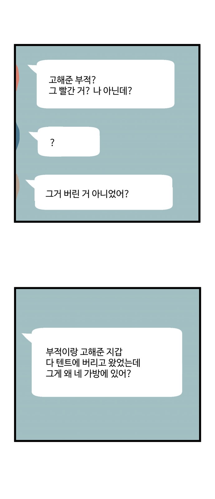 18 페이지