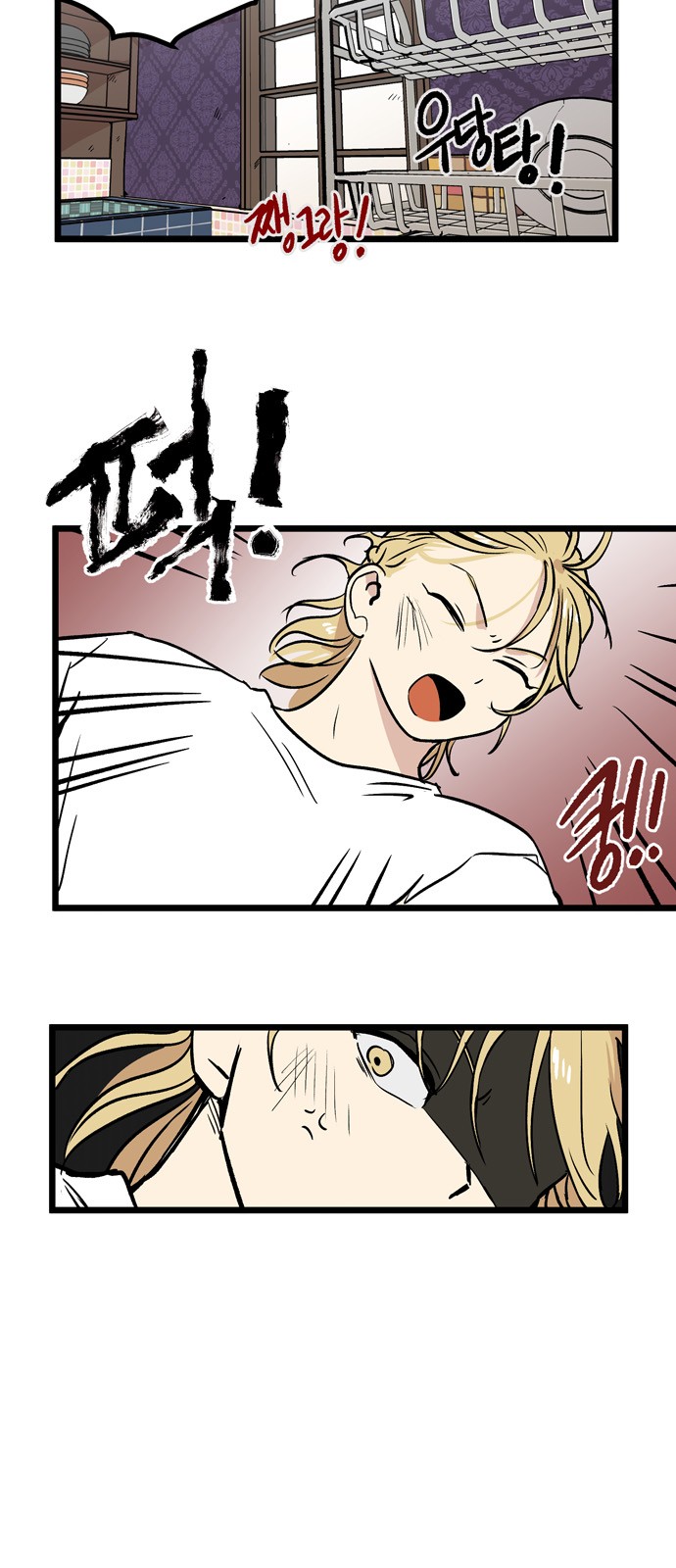 2 페이지