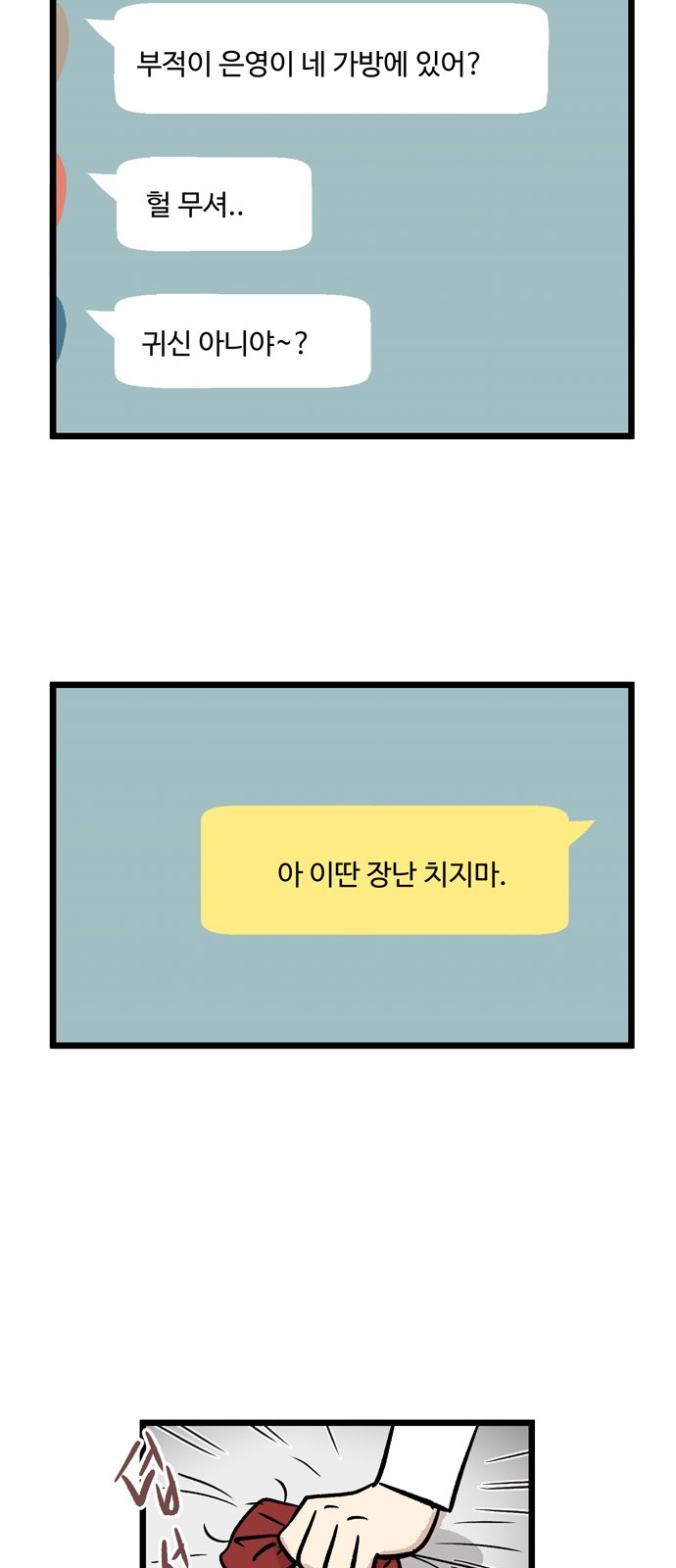 20 페이지
