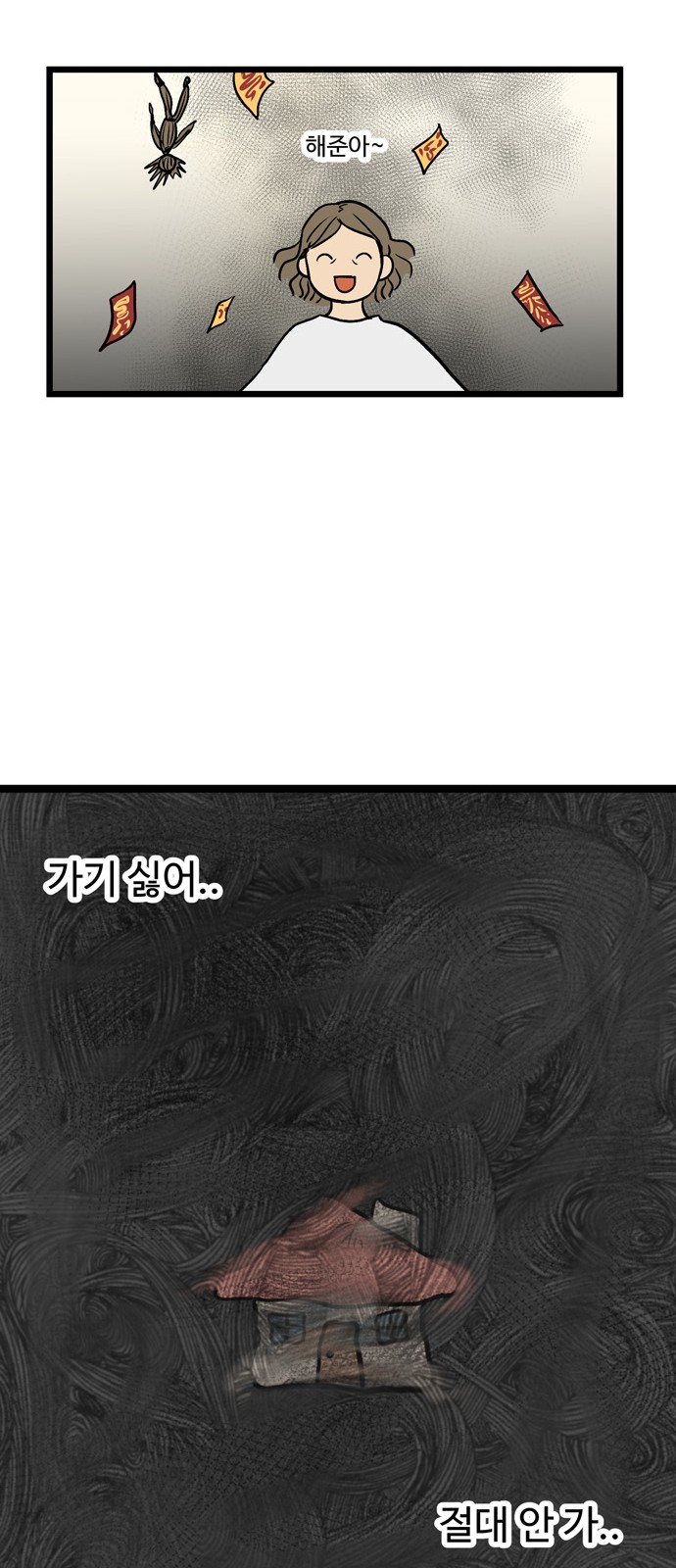 26 페이지