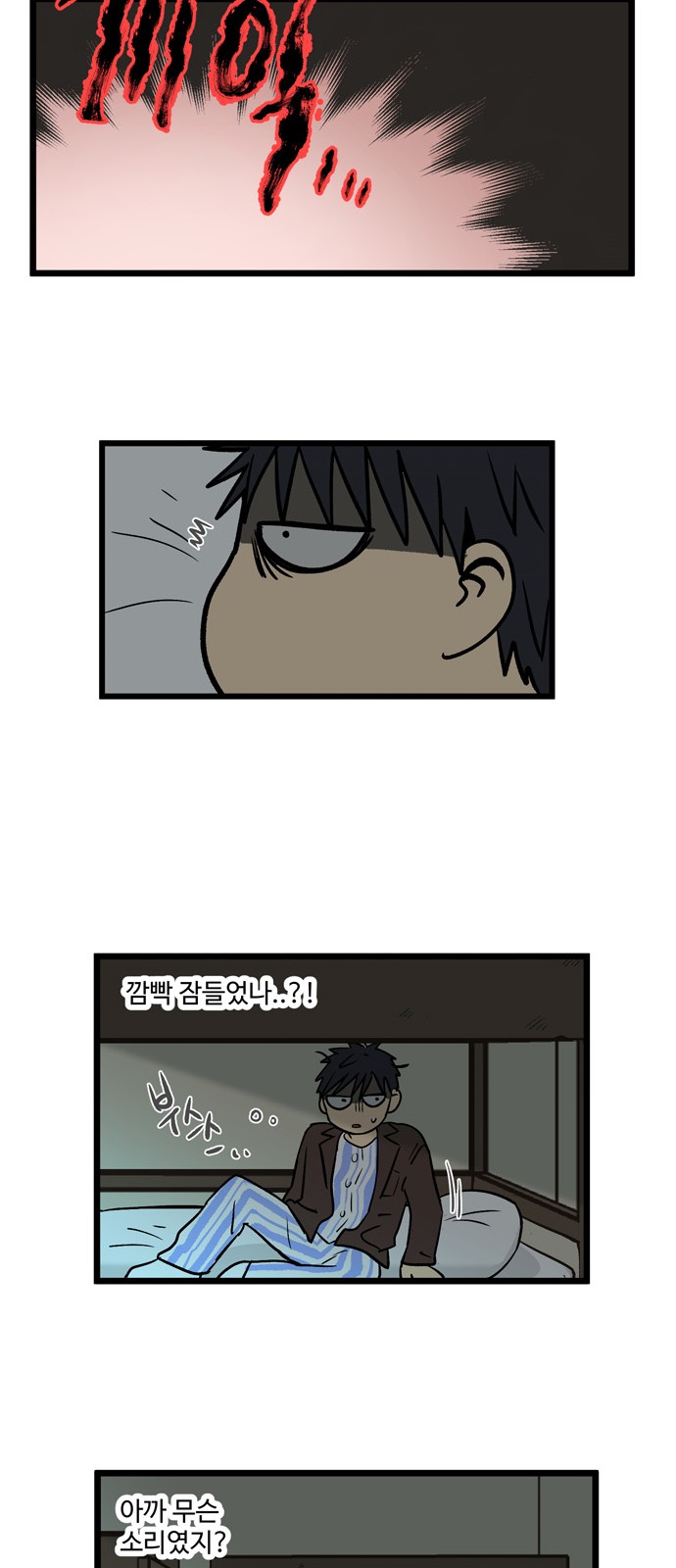 28 페이지