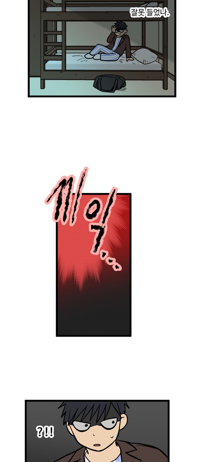 29 페이지