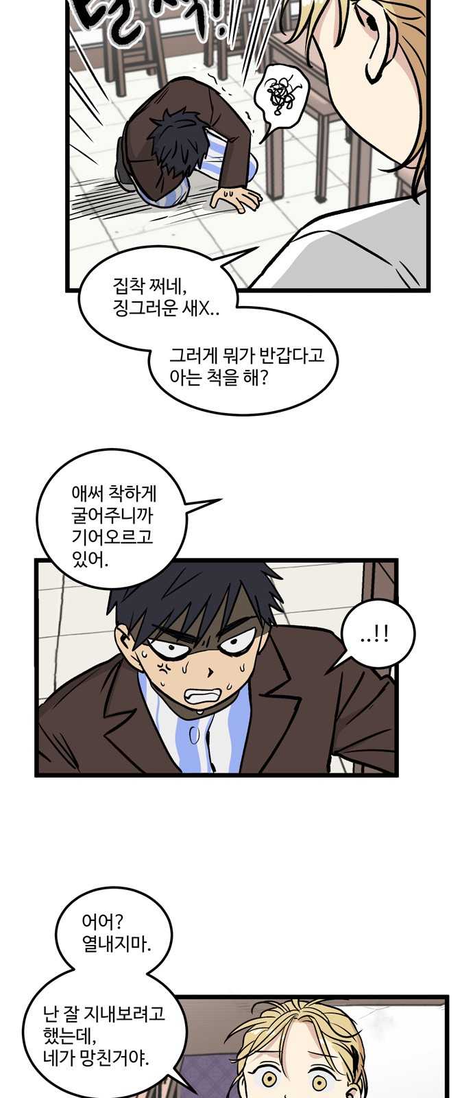 4 페이지