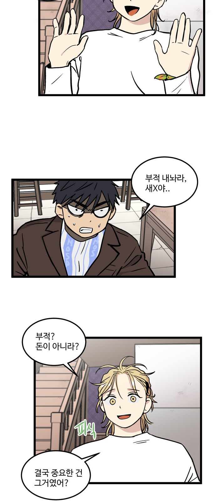 5 페이지