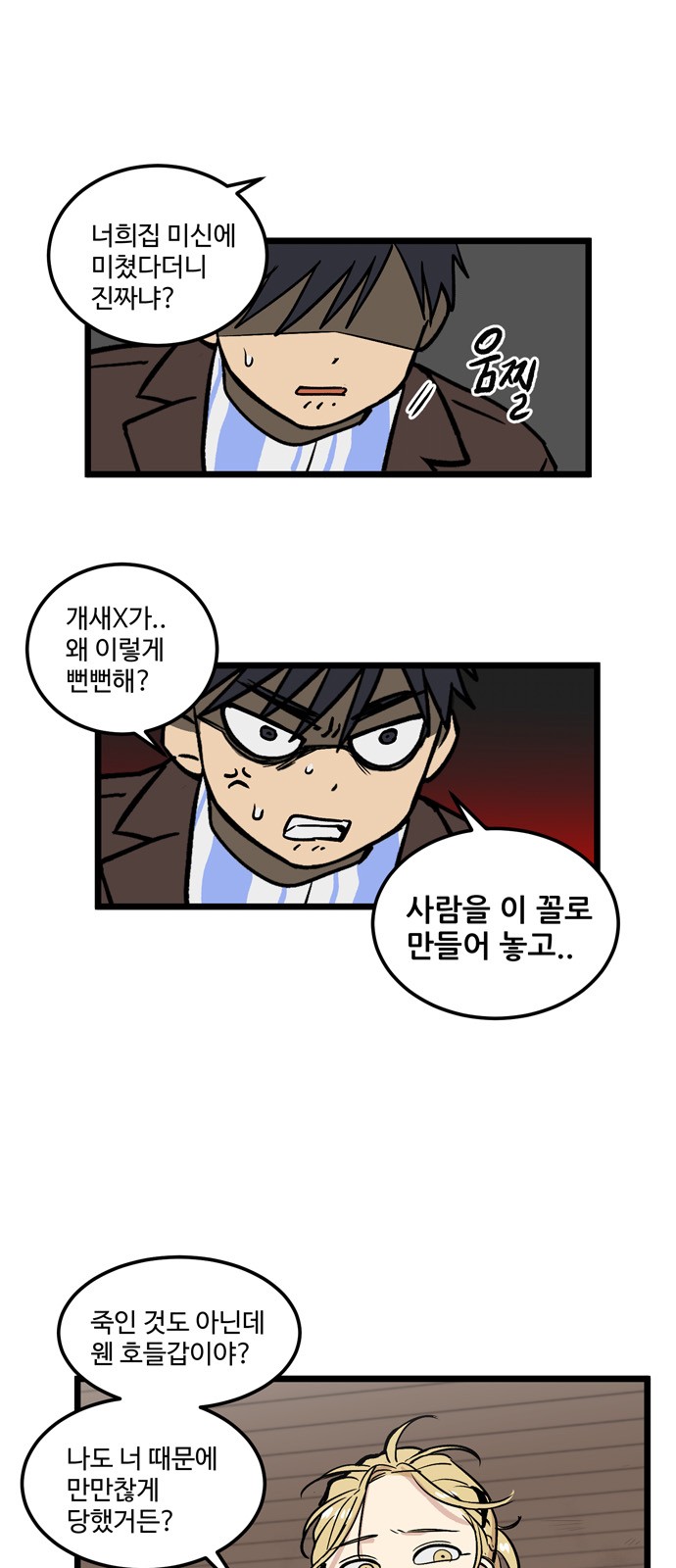 6 페이지