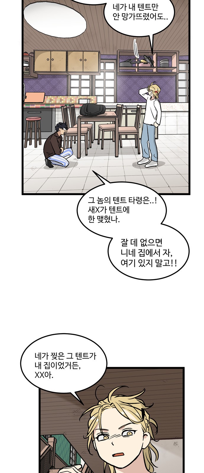 9 페이지