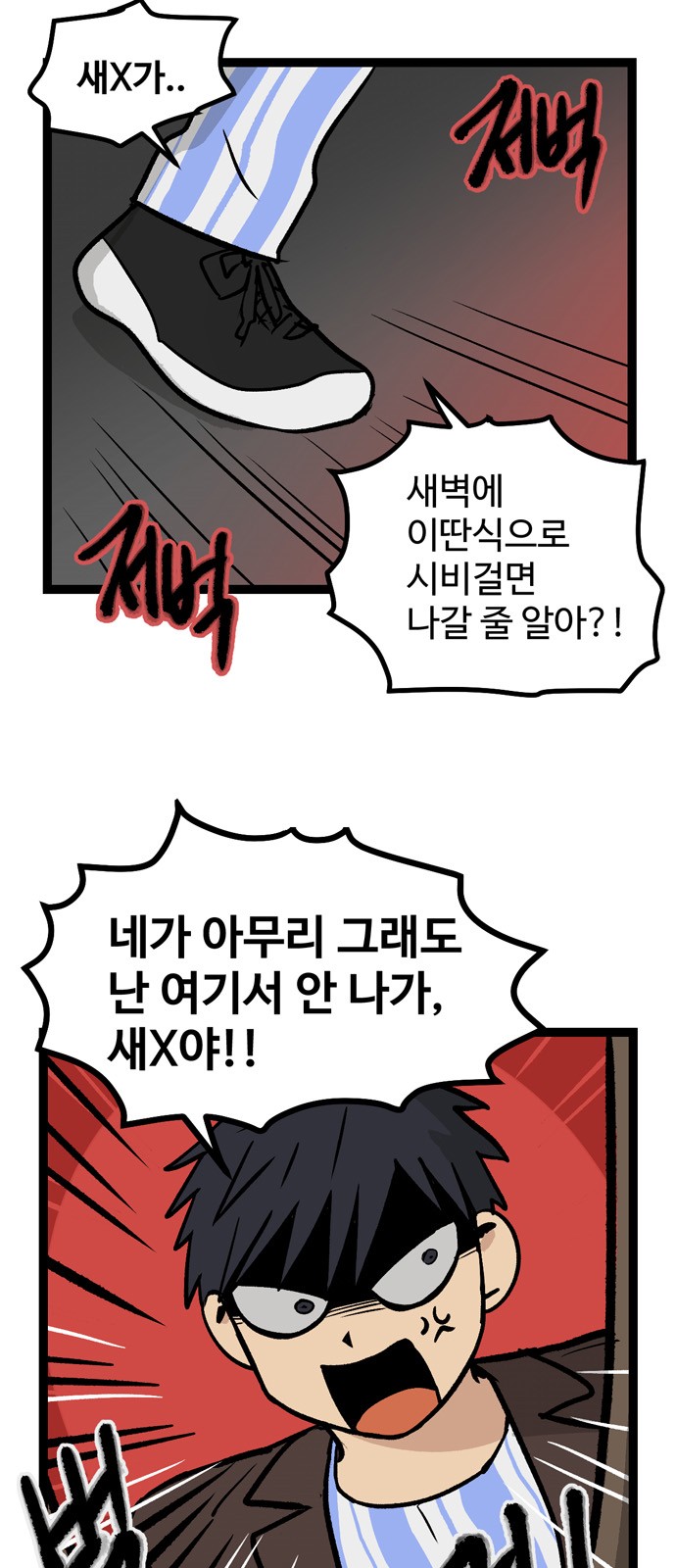 17 페이지