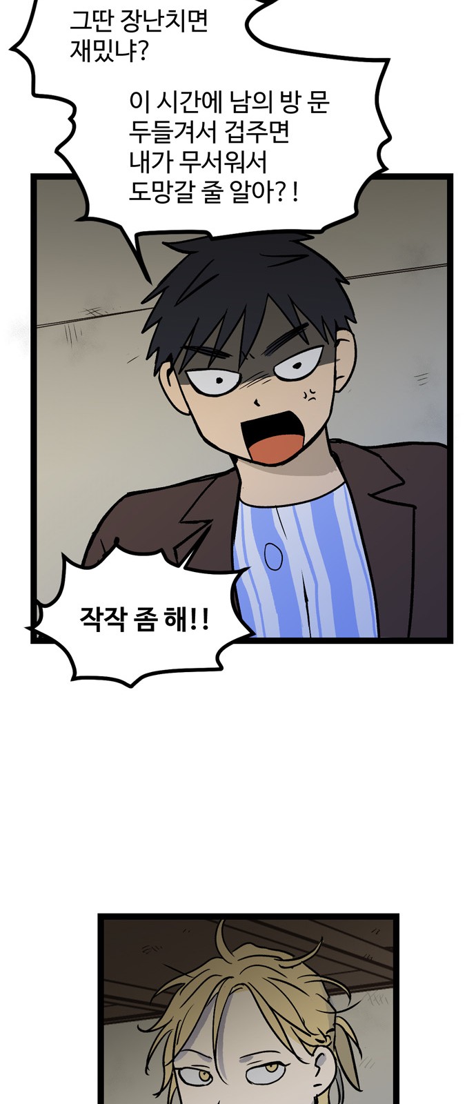 27 페이지