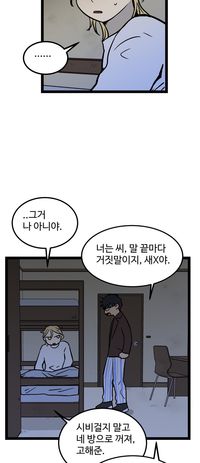 28 페이지