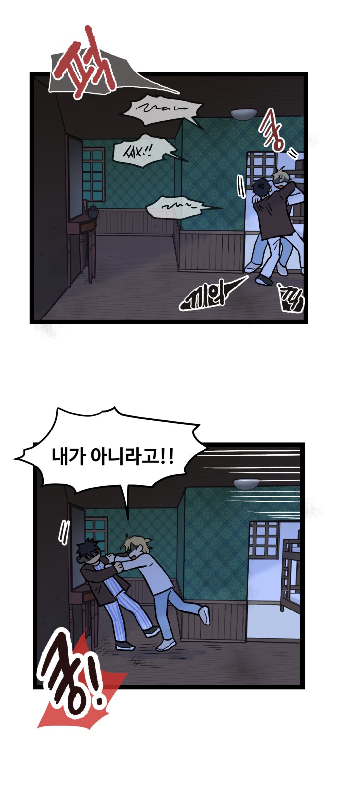 31 페이지
