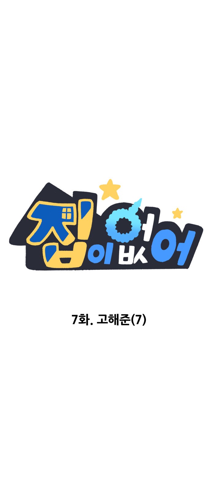 1 페이지