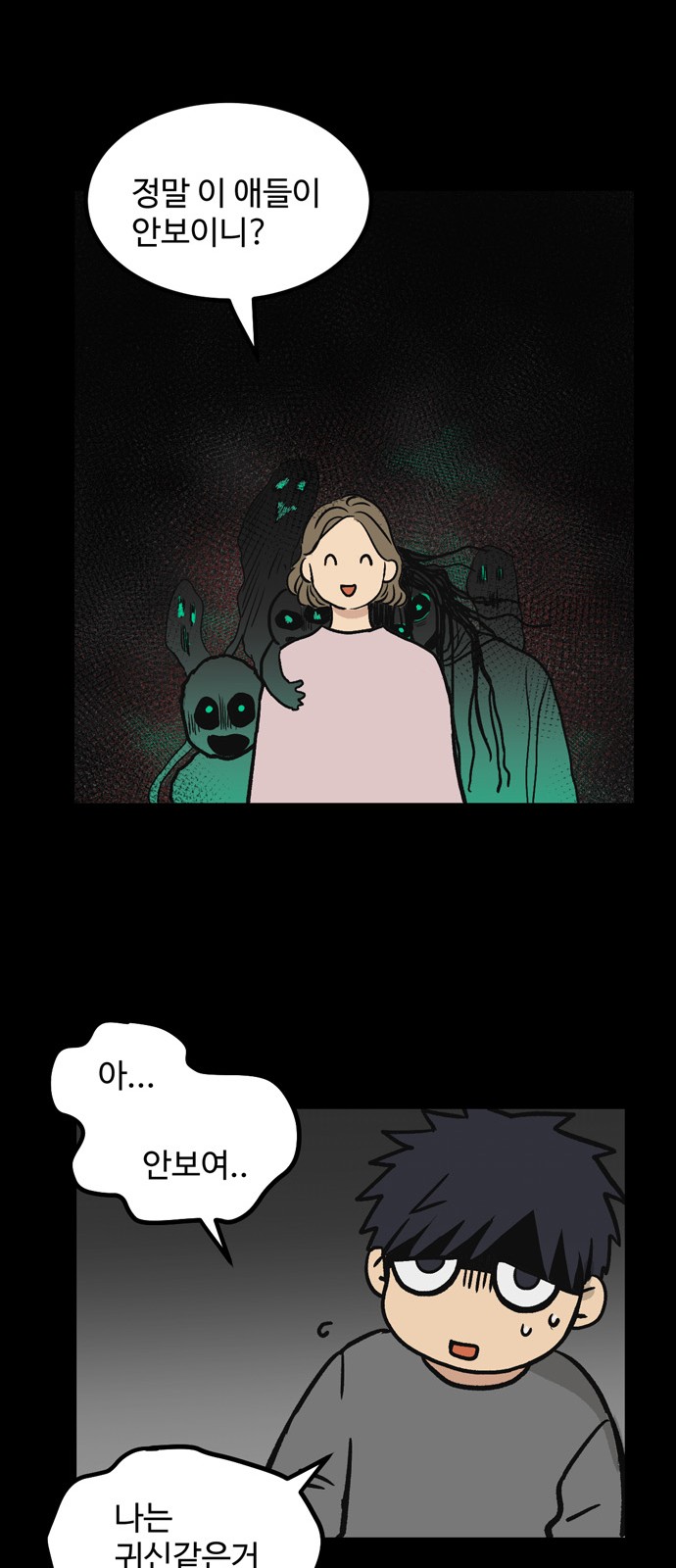 11 페이지