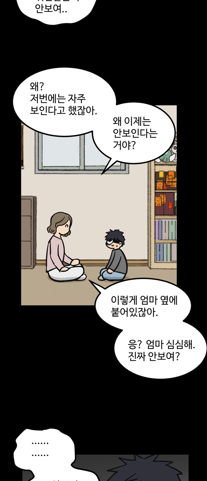 12 페이지