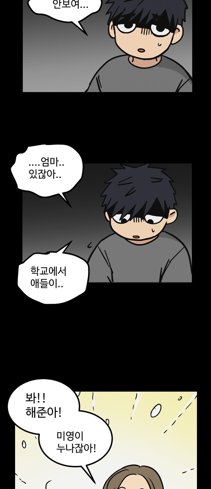 13 페이지