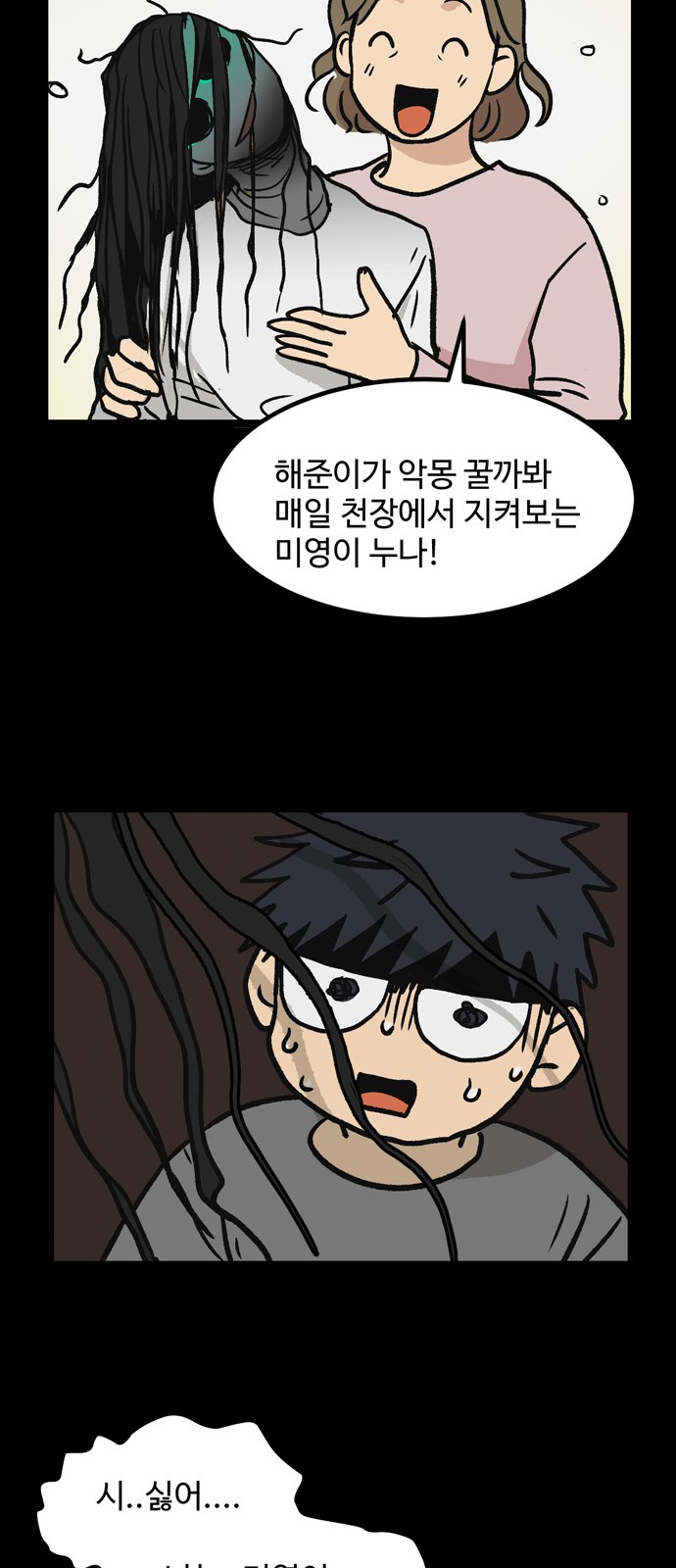 14 페이지
