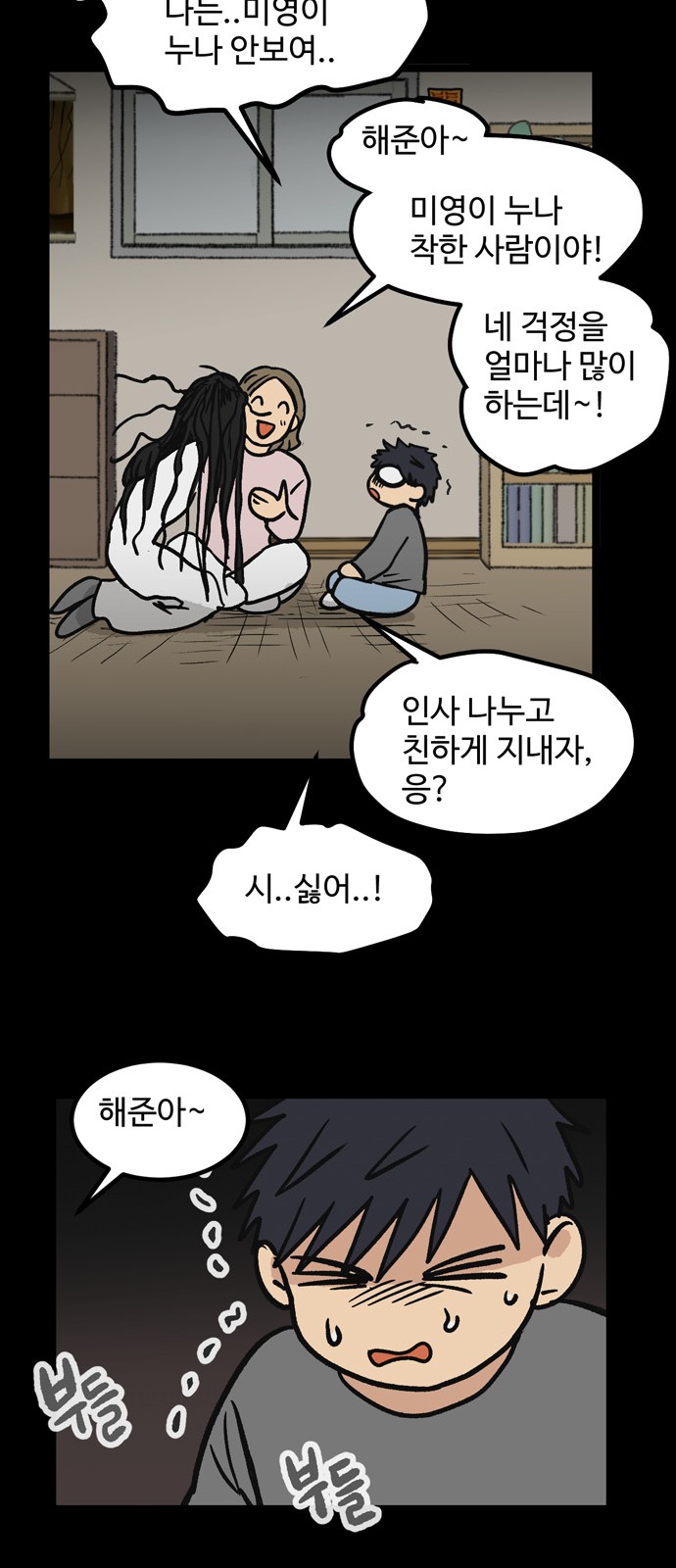 15 페이지