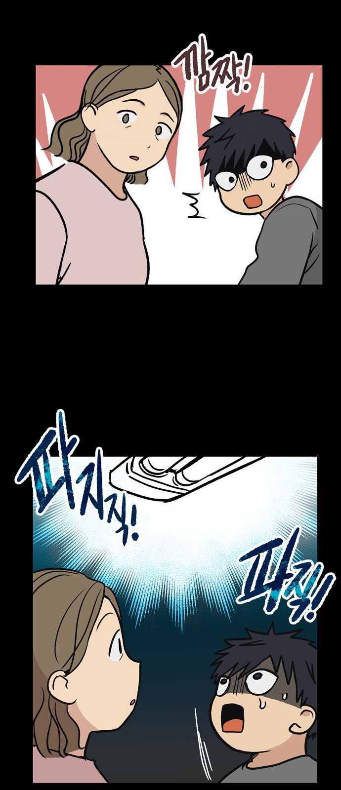 20 페이지