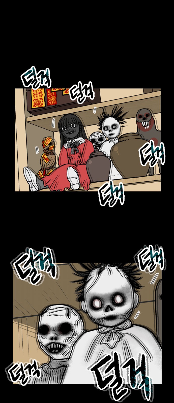 21 페이지