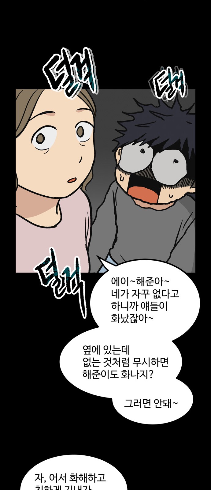 22 페이지