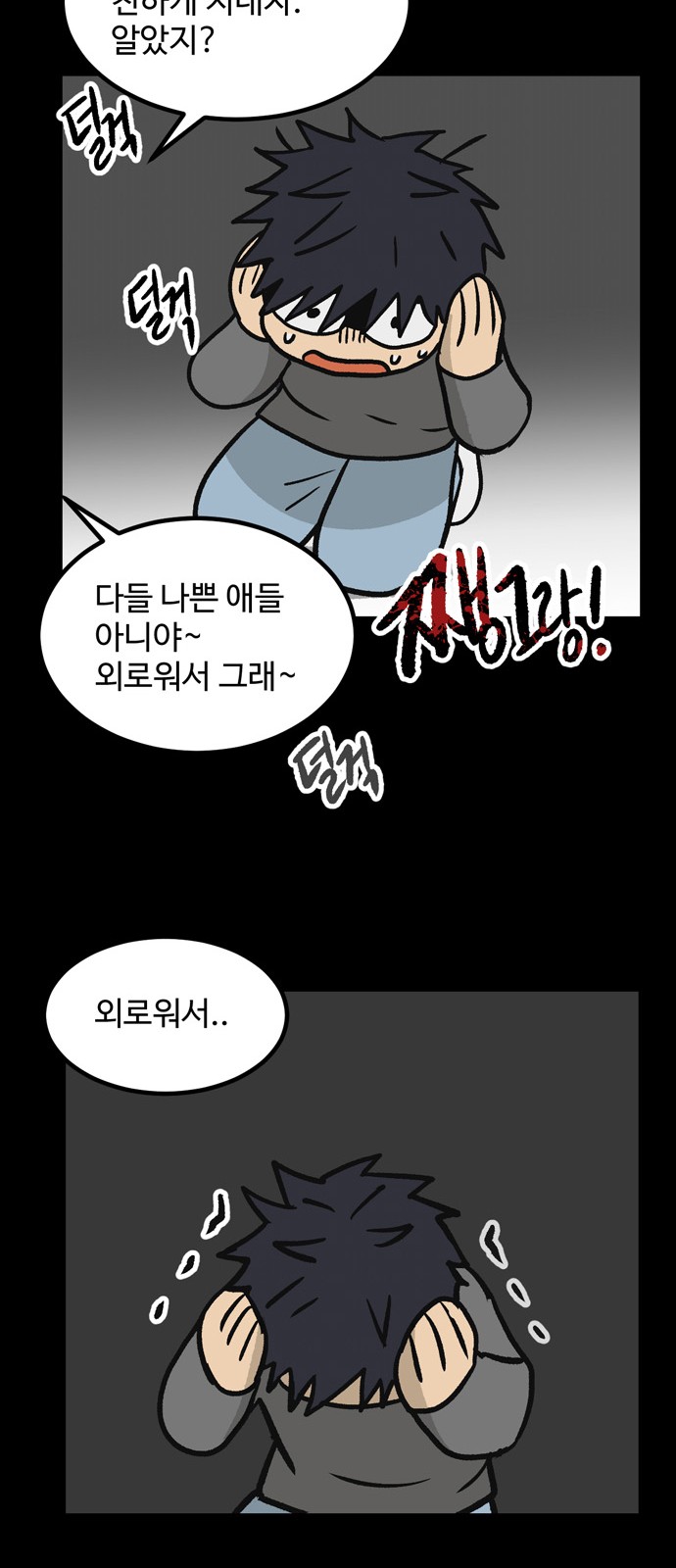 23 페이지