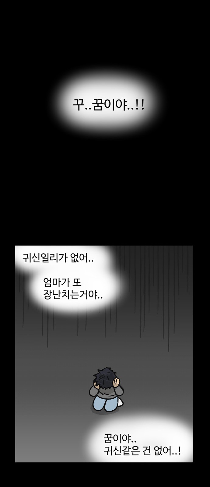 24 페이지