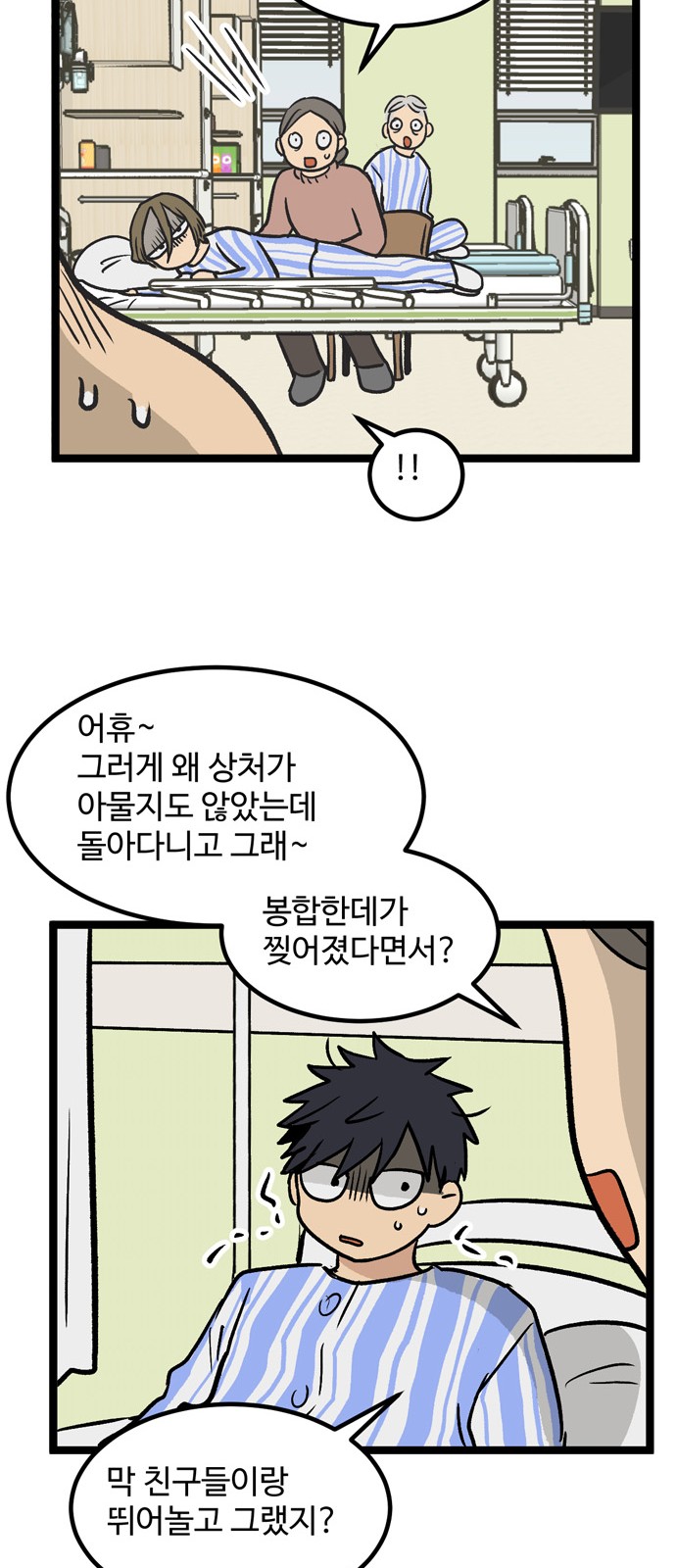 28 페이지