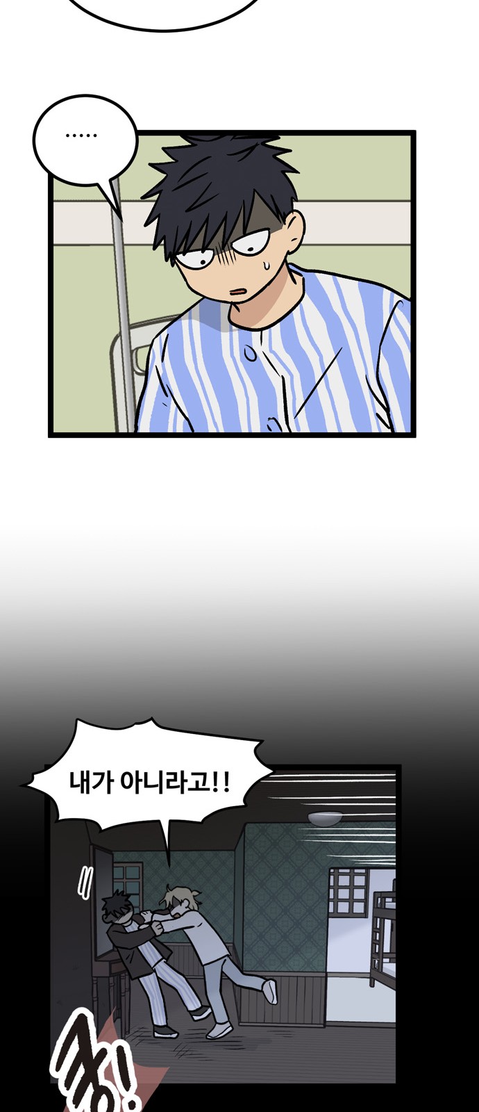 29 페이지