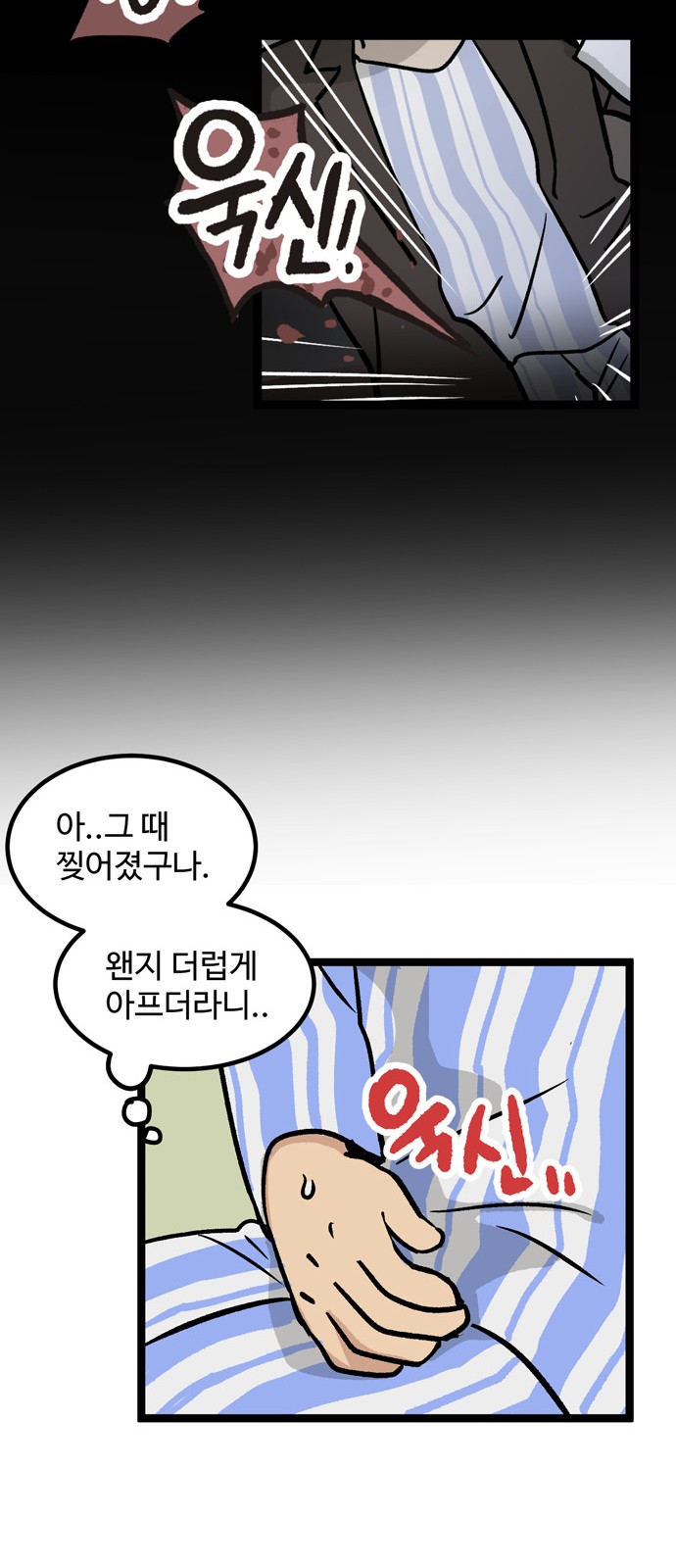 30 페이지