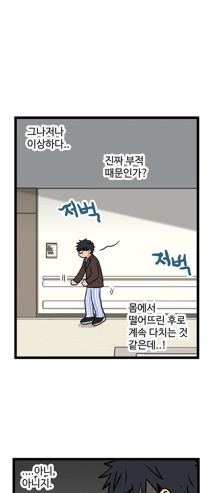 31 페이지