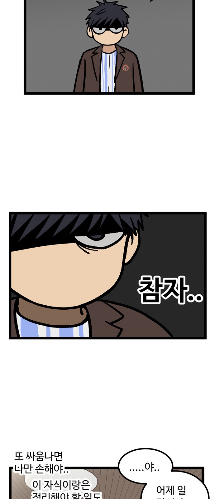 36 페이지