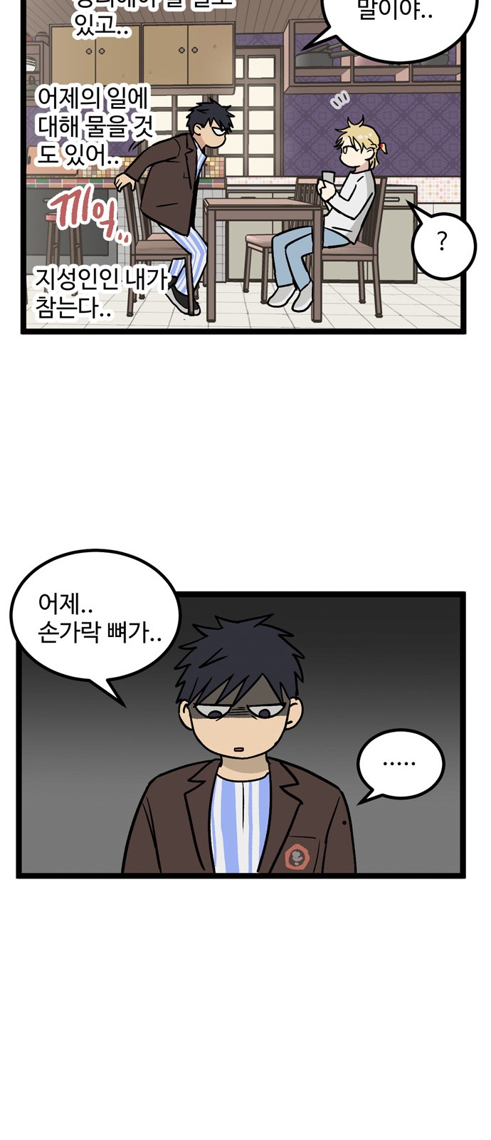 37 페이지