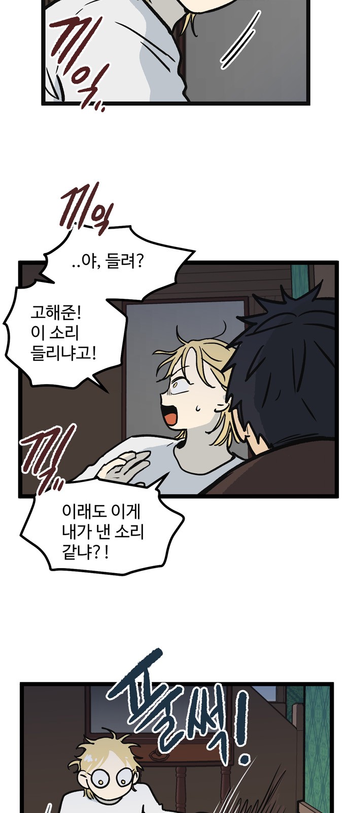 7 페이지