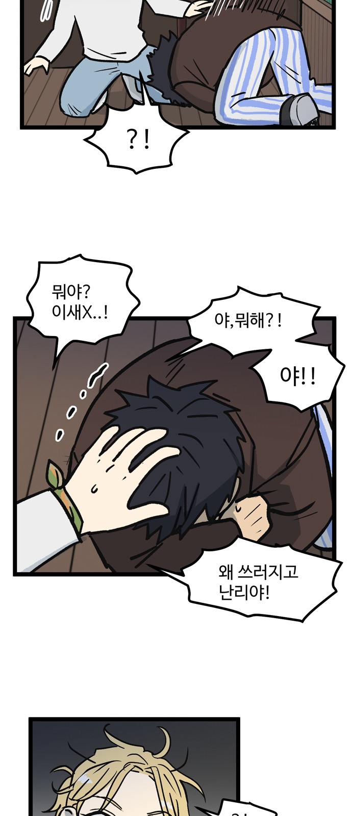 8 페이지
