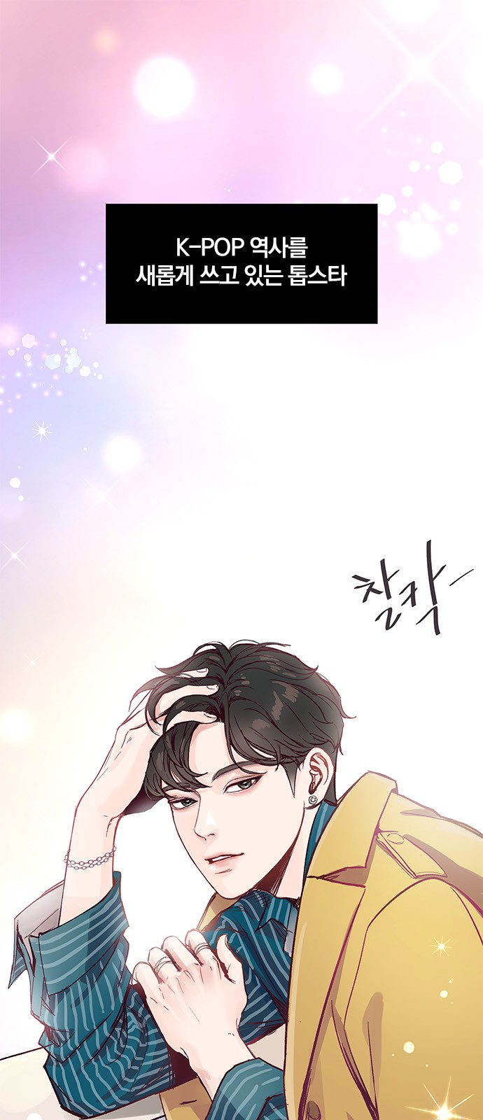 2 페이지