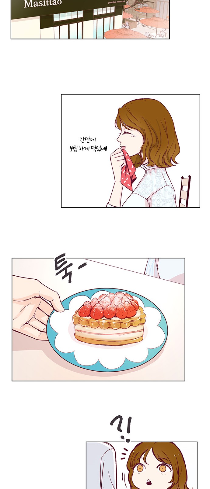 17 페이지